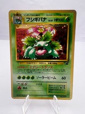 Pokemon Card Venusaur VHS Intro Bulbasaur Deck #003 Holo 1999 Japanese