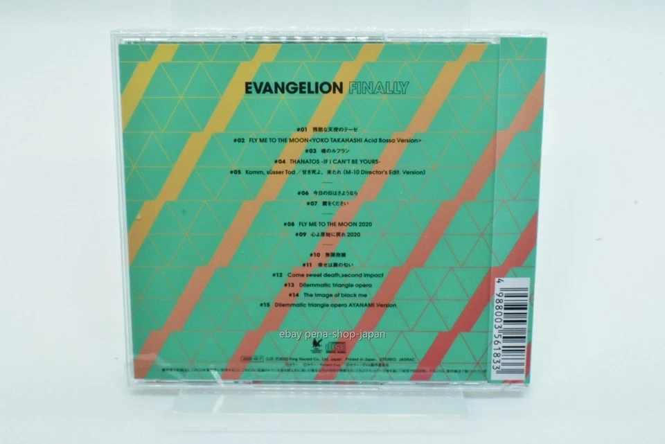 NEON GENESIS EVANGELION-EVANGELION FINALLY-JAPAN CD BONUS TRACK - Image 2 of 2