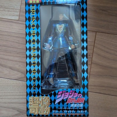 Bruno Buccellati Figur Super Action Statue 17,6 cm beweglich JoJo's Bizarre A...