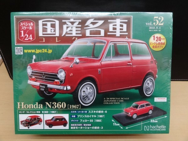 Japanese Classic Cars 1/24 Collection 52 Honda N360 1967 Hachette