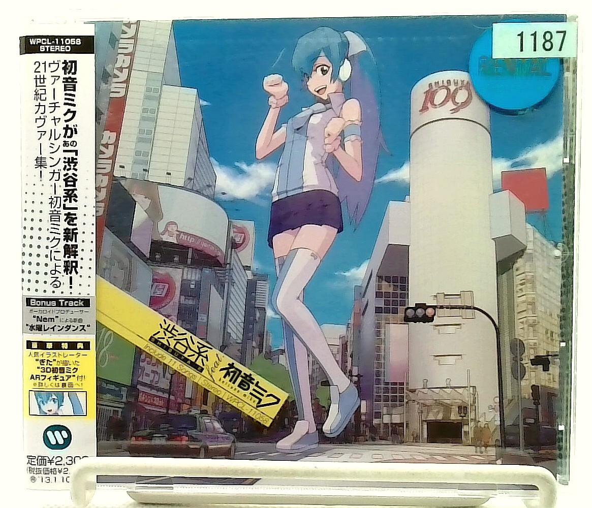 SPiCa Headphone-Tokyo ボーカロイド 初音ミク 同人CD SPiCa」とくP