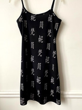 Robe De Soirée Noire Et Blanche Jennifer Taylor Taille M - Occasion Très Bon état