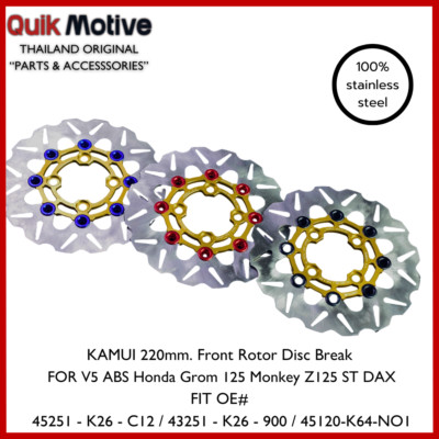 Disc Brake Front Rotor 220 mm Floating V5 ABS Honda Grom 125