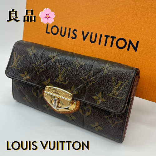 Louis Vuitton Monogram Etoile Sarah Wallet M66556 Brown Quilted Long Wallet