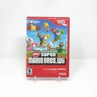 New Super Mario Bros. - CIB - Good Condition - Tested & Working - Wii