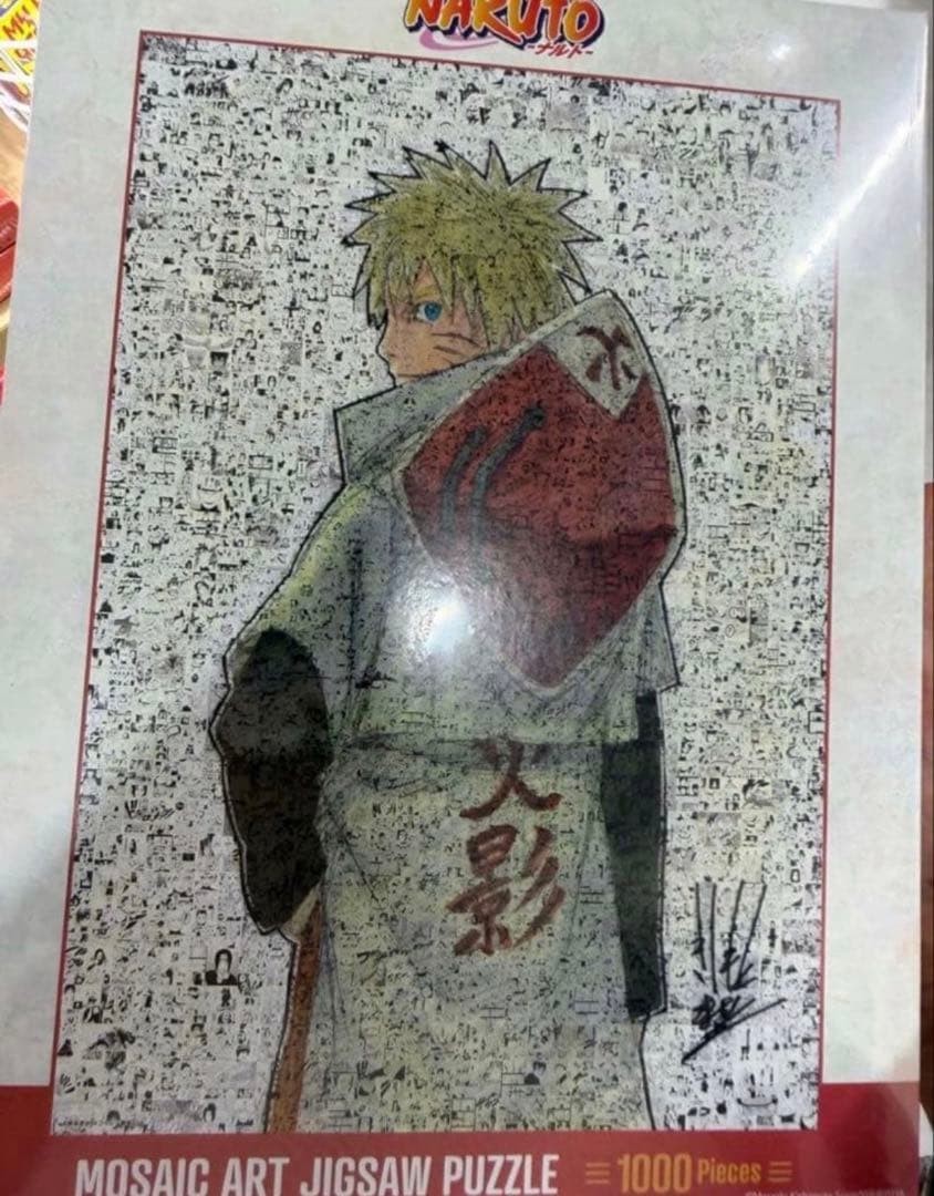 Rompecabezas de arte de mosaico Jump Shop Jimbocho Naruto 1000