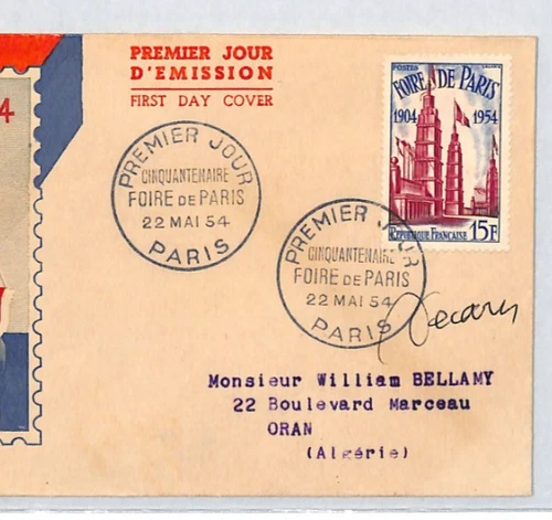 FRANCE 1954 FDC Foire de Paris SIGNED Designer *DECARIS* First Day Cover RF324