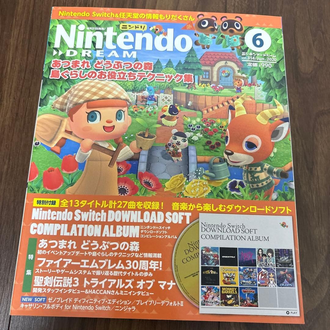 Nintendo DREAM June 2020 magazine