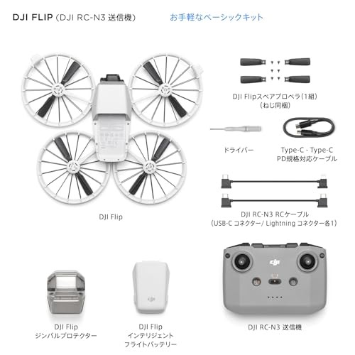 DJI Flip (RC-N3) Drone With 4K UHD Camera for Adults Under