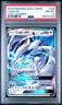 2018 POKEMON SUN & MOON LOST THUNDER #159 LUGIA GX PSA 8