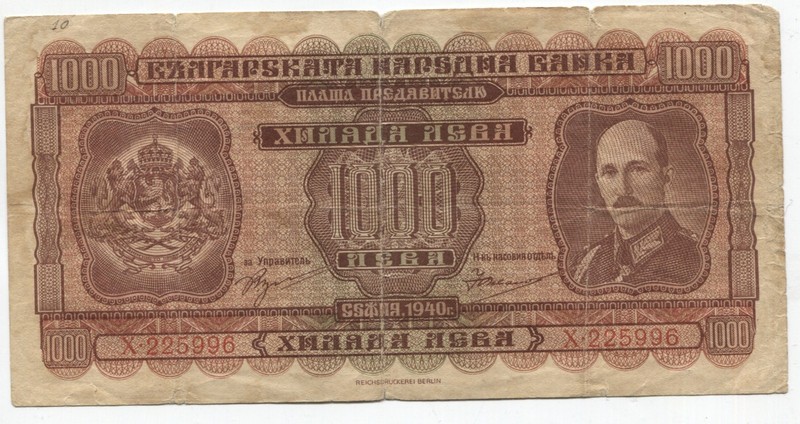 Bulgaria 1940 1000 Leva Banknote Pick#59a VG/F See Scans