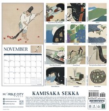 japanese calendar products for sale | eBay