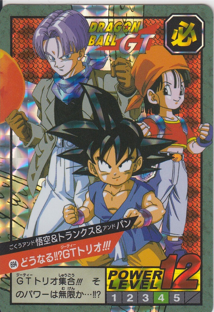 ドラゴンボールカード DRAGONBALL SUPER BATTLE Carddass Amazon.com: CARDDASS DRAGON BALL SUPER Battle Premium Set