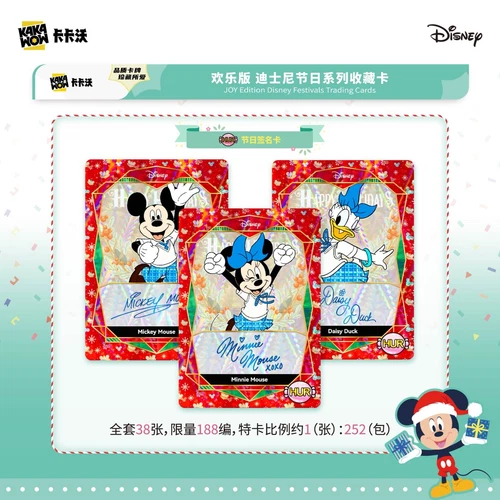 Kakawow Disney Mickey JOY Edition Festivals Trading Cards Booster Box 10 Pack - Picture 4 of 23
