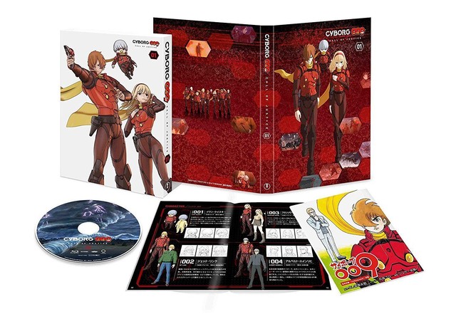 Cyborg009 Call Of Justice Vol 1 Japan Dvd Q85 For Sale Online Ebay