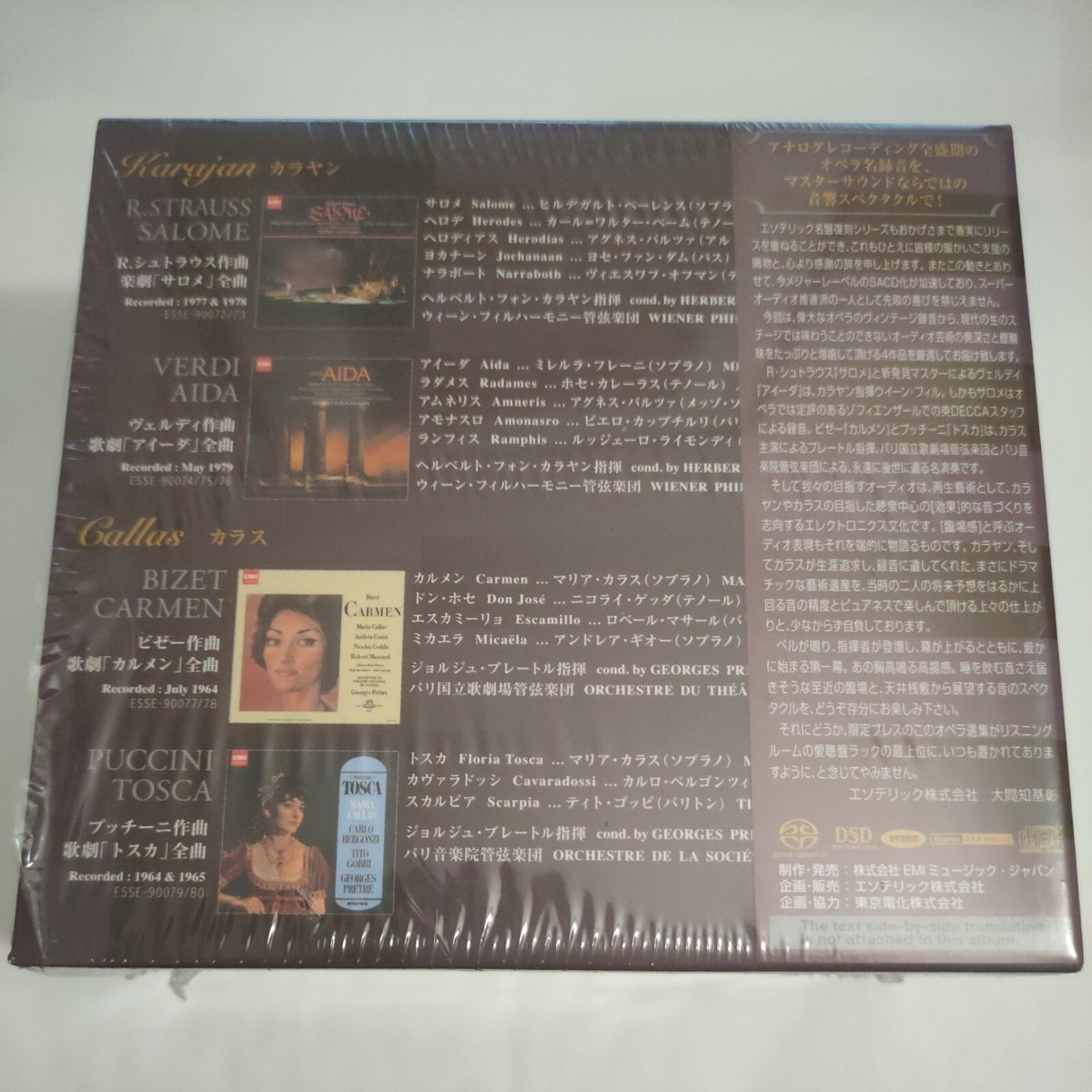 ESOTERIC SACD 9 discs : Karajan & Callas 4 Great Operas Aida Tosca