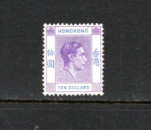 コレクション　香港 $10 1958 Hong Kong Hong Kong 10 Dollars 1958 | Katz Auction