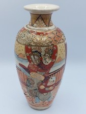 Antique Japanese Vase, Beautiful Gilt, Kutani Style