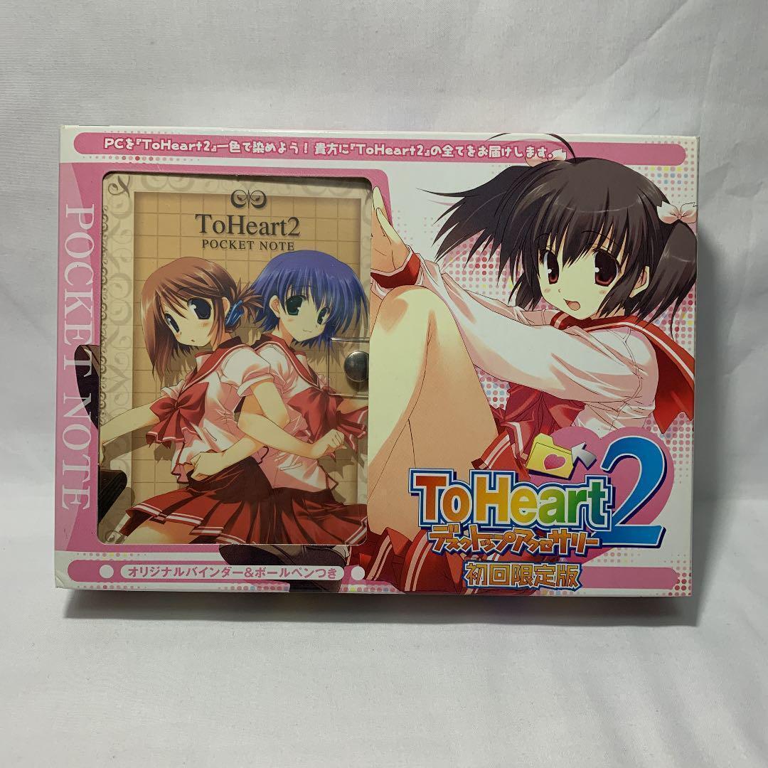 ToHeart2 Desktop Accessories Windows 98 / XP MiJ | eBay