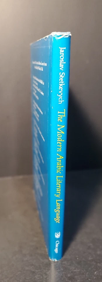 THE MODERN ARABIC LITERARY LANGUAGE;: LEXICAL AND By Jaroslav Stetkevych 1970 - Image 2 of 4
