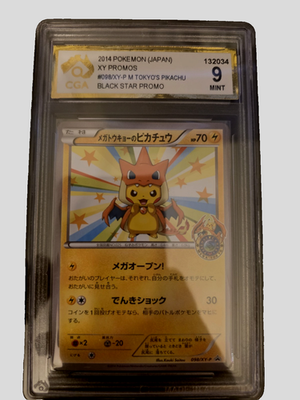 メガトウキョーのピカチュウ 098 mega tokyo Pikachu Mega Tokyo's Pikachu - 098/XY-P 098/XY-P XY-P: Xy Promos Regular