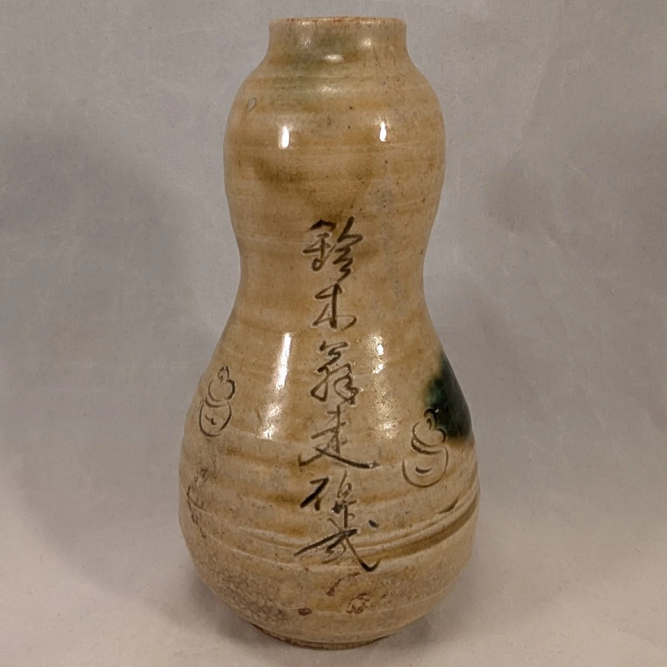 Calabaza Tokkuri antigua japonesa amarilla verde Ki-Seto Mino o Seto de cerámica Foto 2 de 4