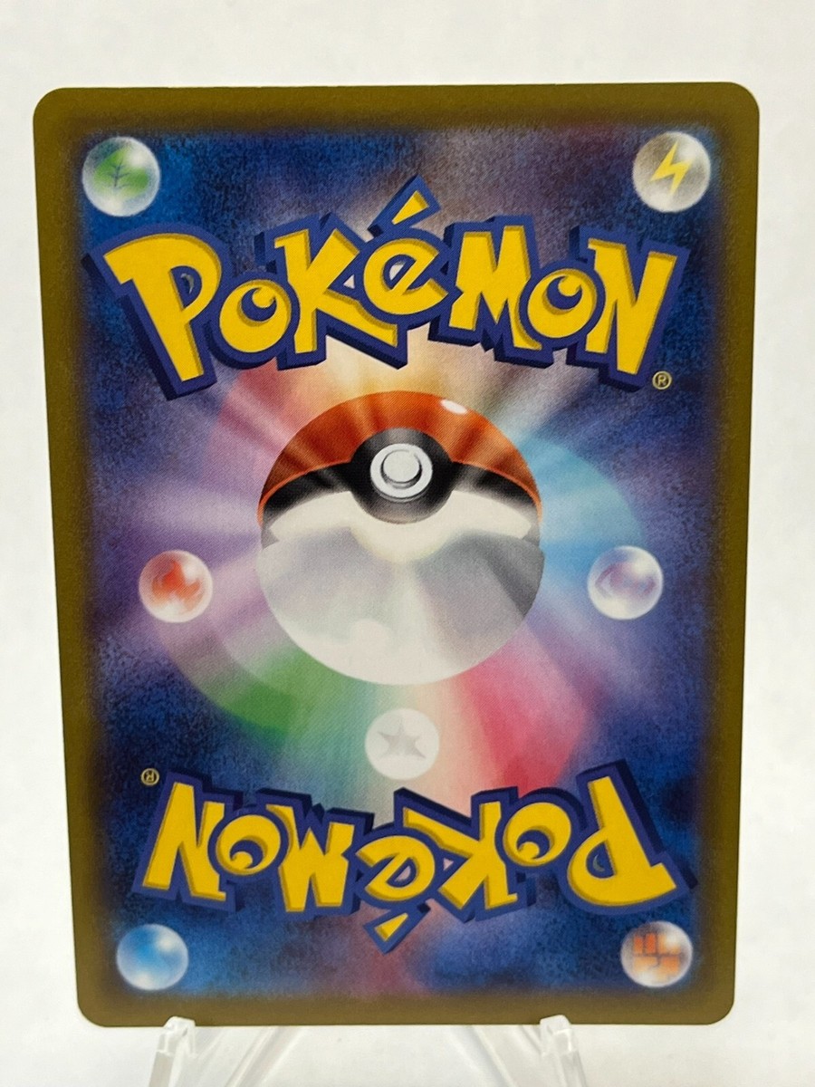 Grant 078/067 Space Juggler MINT HOLO Pokemon Card Japanese *US