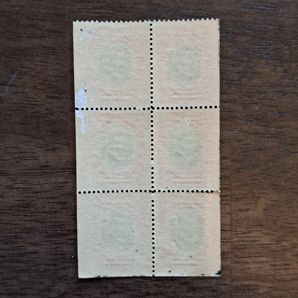 Vintage Canal Zone Scott #39c Pane of 6 Red Fernandez De Cordoba In Sleeve - Image 4 of 4