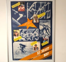 Soviet Sport Poster☭ USSR athletes world stars ☭ KYIV USSR - BIG SIZE PROPAGANDA