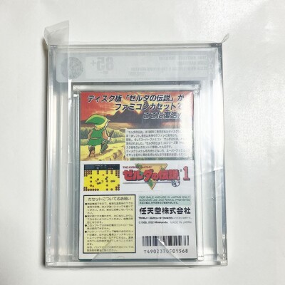 The Legend of Zelda 1 (Nintendo NES, 1994) for sale online | eBay