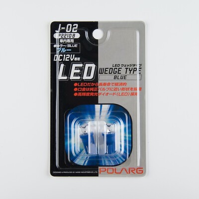 Polarg J-02 LED High Intensity Hyper Blue 168 194 wedge light bulb