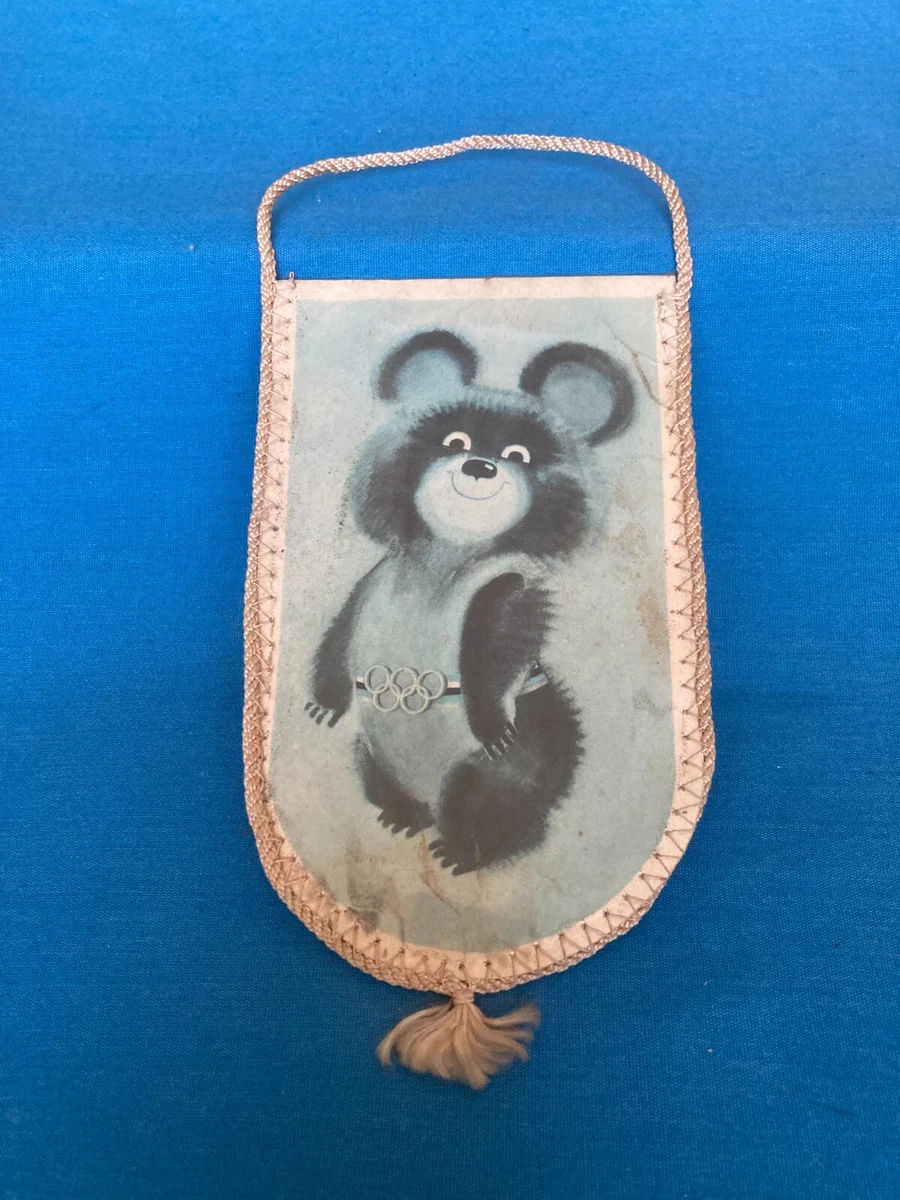 ancien petit FANION / PENNANT )) TEKSTILSCHIK KAMYSHIN ** RUSSIA