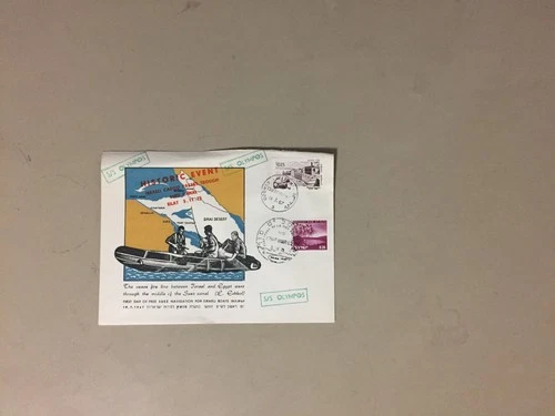 First day of free SUEZ navigation for Israel Boats-Israe special cover w/picture