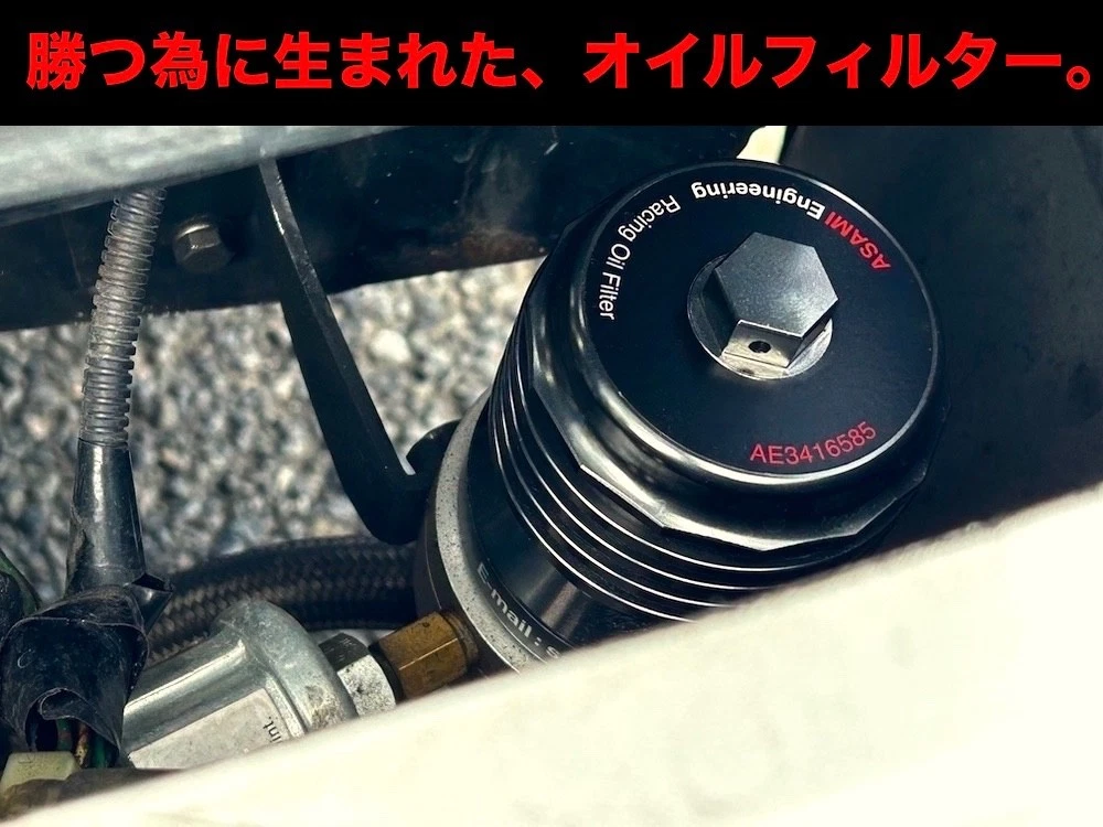 Las mejores ofertas en Filtros de Aceite Nissan para 1993 Nissan
