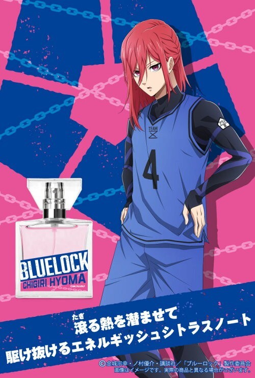 NUEVO Primaniacs BLUE LOCK Hyoma Chigiri Fragancia Perfume 30 ml con Caja