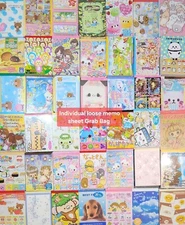 35-piece large individual loose memo sheet Grab Bag! All Vintage/Rare/Hard to...