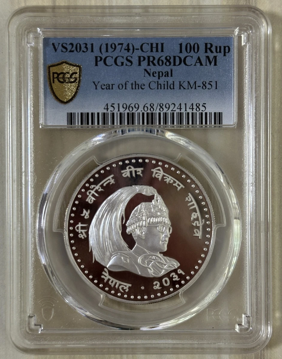 Uncirculated Silver 1974 Nepali Coins for sale | eBay