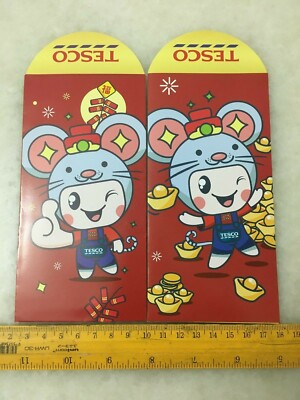 (JC) 2 pcs set RED PACKET (ANG POW) - Tesco (4)