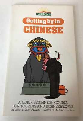 GETTING BY IN CHINESE: A QUICK BEGINNERS' COURSE By John S. Montanaro Tourists