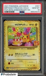 Birthday Pikachu Psa 10 | eBay Birthday Pikachu Psa 10 | eBay