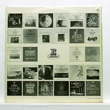ERATO 四重奏乙烯唱片| eBay