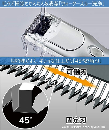Cortadora de pelo Panasonic AC recargable plata ER-GF81-S 100V 7 accesorio - Imagen 4 de 13