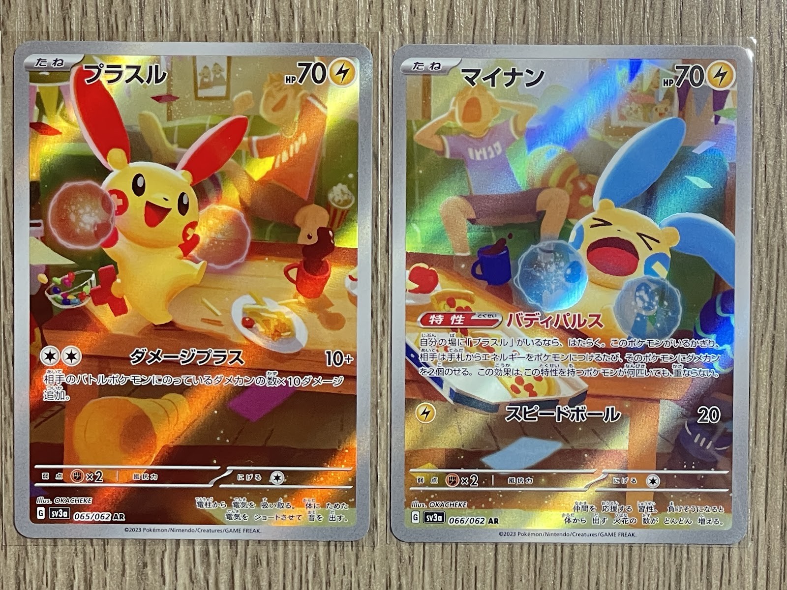 Plusle 065/062 Minun 066/062 AR Sv3a Raging Surf HOLO Pokemon Card NM 2 card