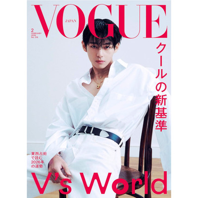 Vogue Japan Magazine February 2026 BTS V Cover Standard Version New free ship