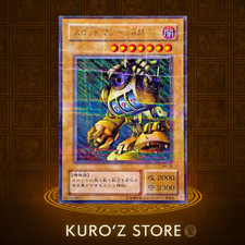 Slot Machine [Ultra Parallel Rare] MR-28 Prices | YuGiOh Japanese Magic  Ruler | YuGiOh Cards