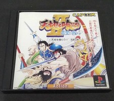 Capcom Tenchi Eats 2: Battle for Red Cliff PS