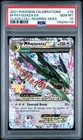 2021 POKEMON CELEBRATIONS CLASSIC COLLECTION #76 M RAYQUAZA EX PSA 10