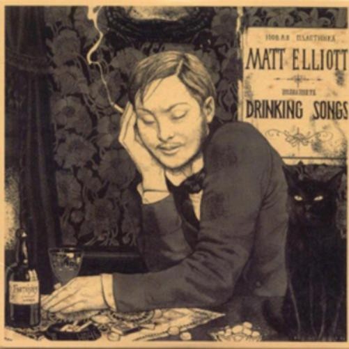 Альбом Matt Elliott Drinking Songs (CD) (ИМПОРТИРОВАН из Великобритании)