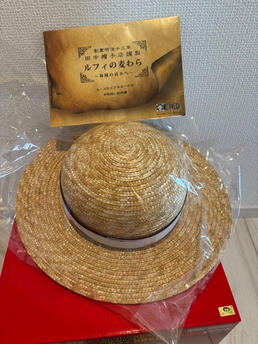 BANDAI ONE PIECE MONKEY D LUFFY STRAW HAT Tanaka Hat without