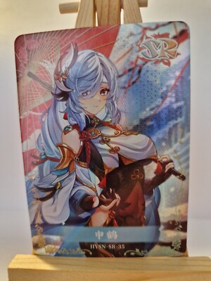 Shenhe | Genshin Impact | Flower Girl 1 HYSN l SR-035 | Goddess Story